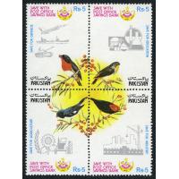 Pakistan Stamps 1987 Post Office Saving Bank Birds